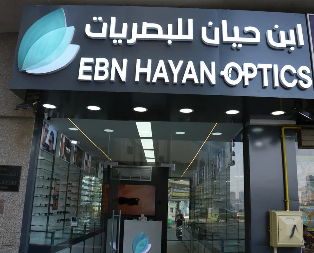 Ebn Hayan Optics