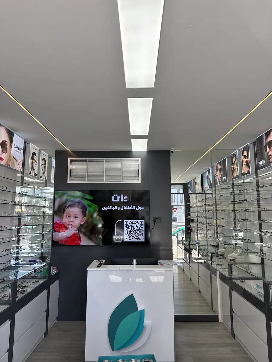 Ebn Hayan Optics — صورة 4