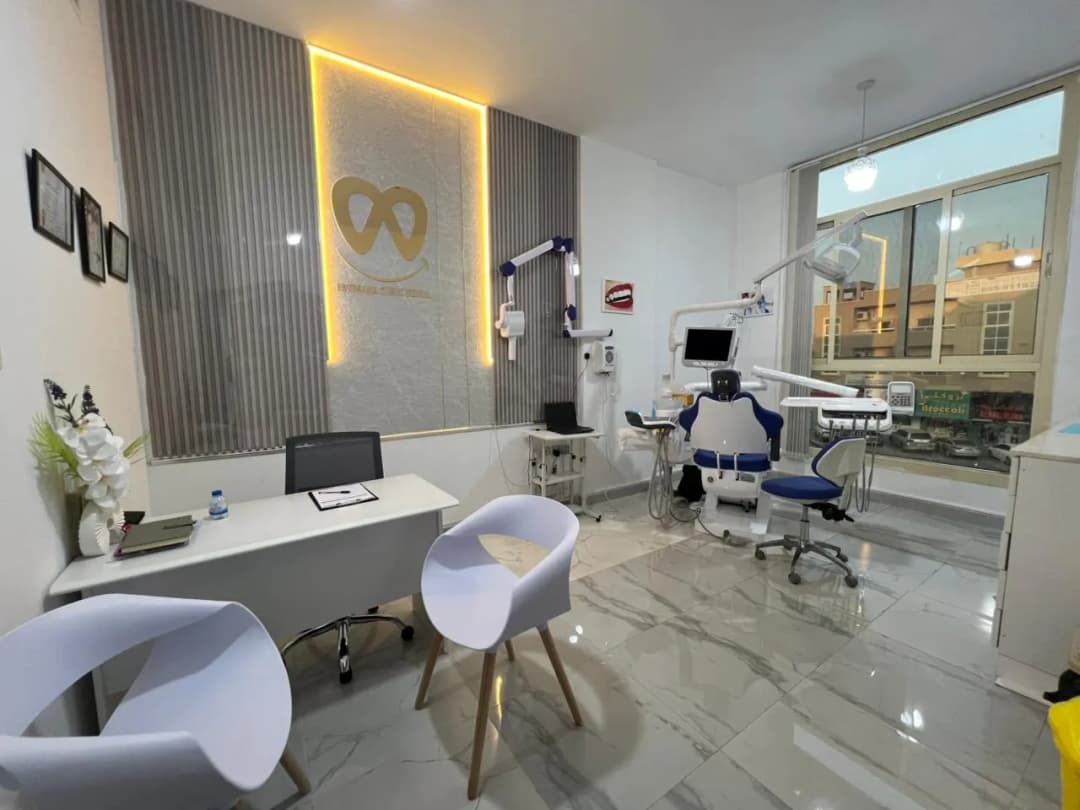 Ebtesama Clinic Dental Surgery