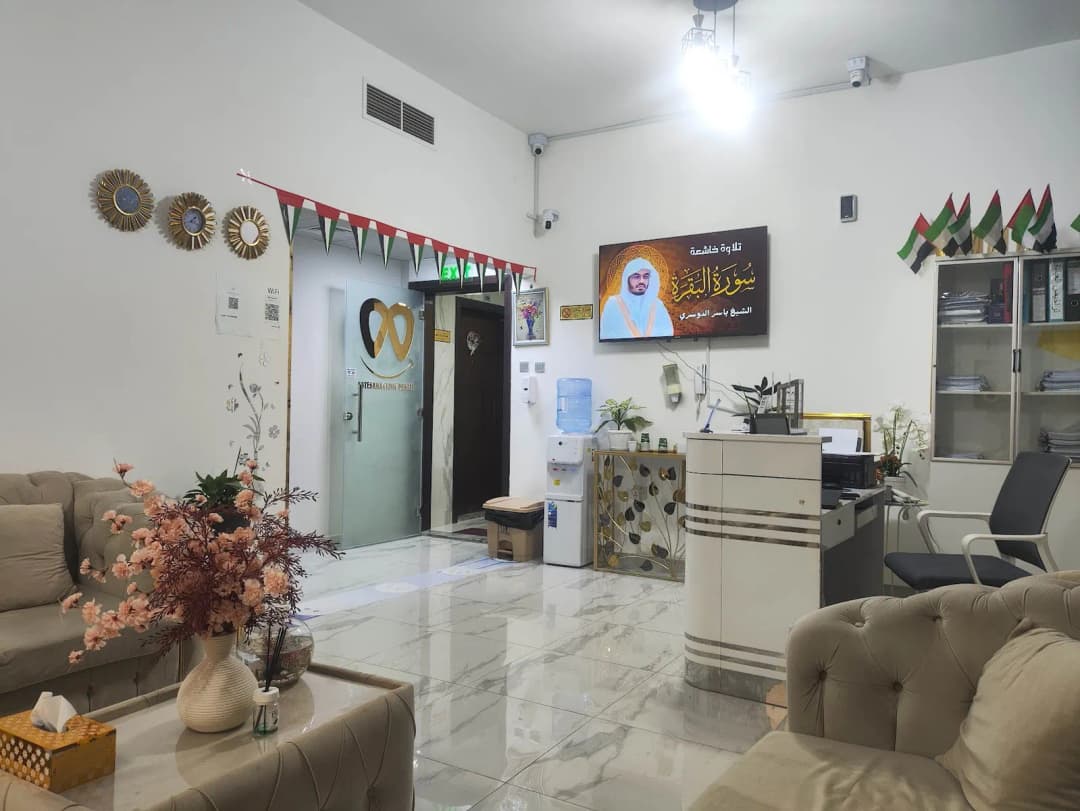 Ebtesama Clinic Dental Surgery — صورة 6