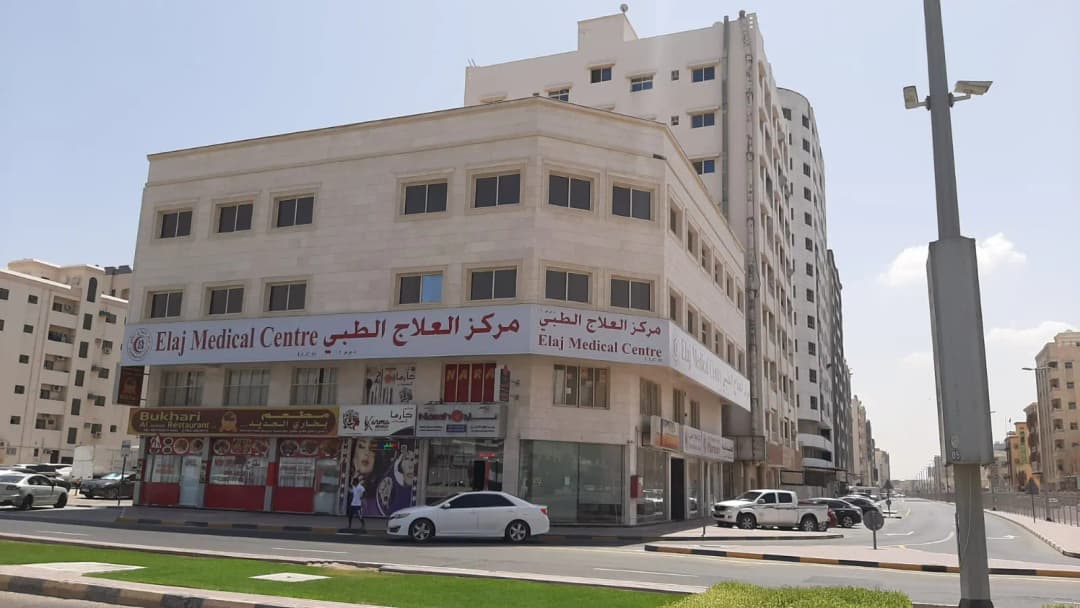 Elaj Medical Centre Pharmacy LLC 01 photo 2