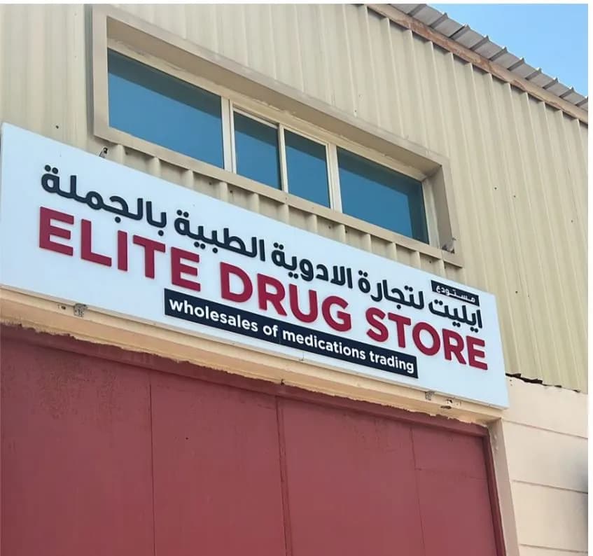 Elite Drug Store Wholesale OF Medications Trading