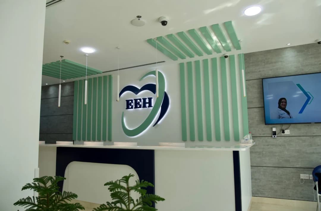 Emirates European Hospital LLC One Day Surgery photo 4