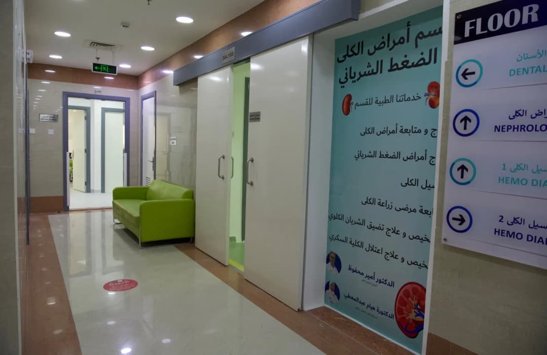 Emirates European Hospital LLC One Day Surgery — صورة 8