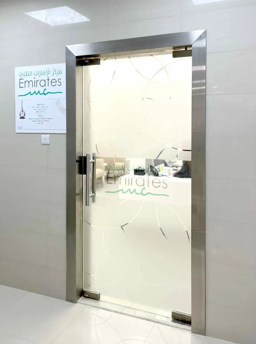 Emirates Medical Center photo 5