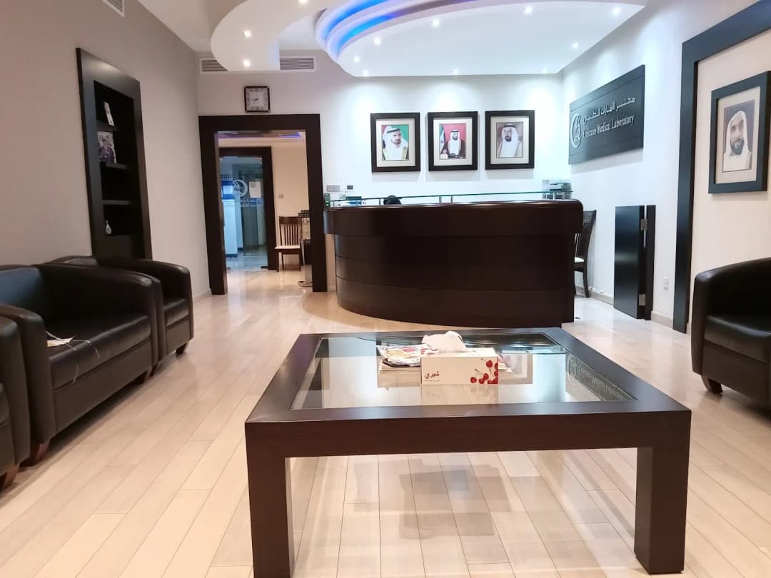 Emirates Medical Laboratory