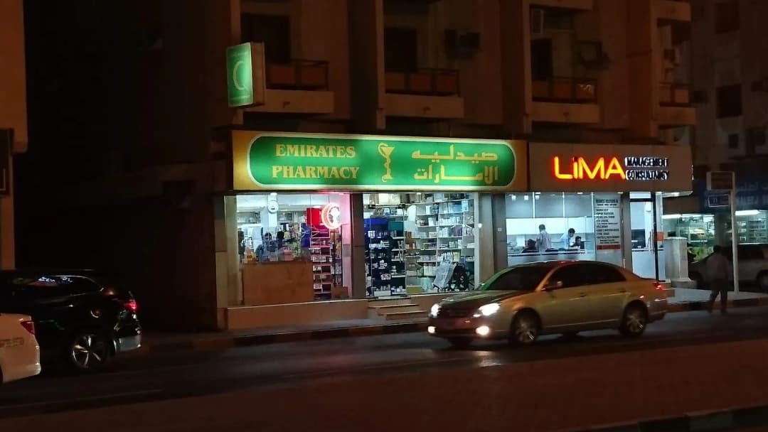 Emirates Pharmacy
