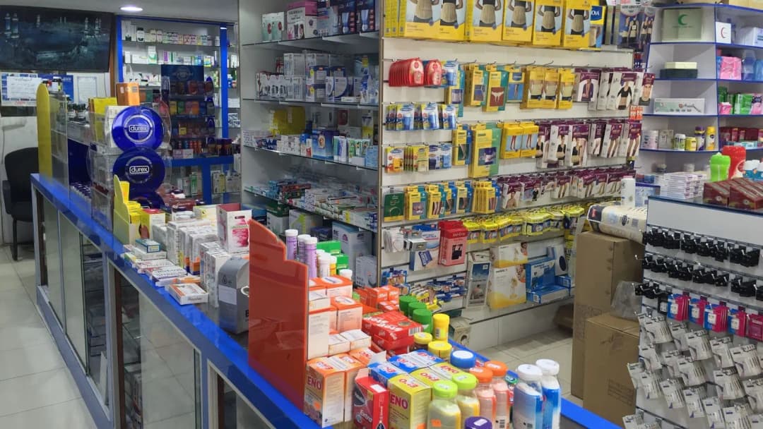 Emirates Pharmacy photo 2
