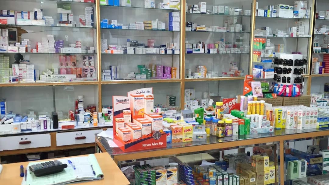 Emirates Pharmacy — صورة 6
