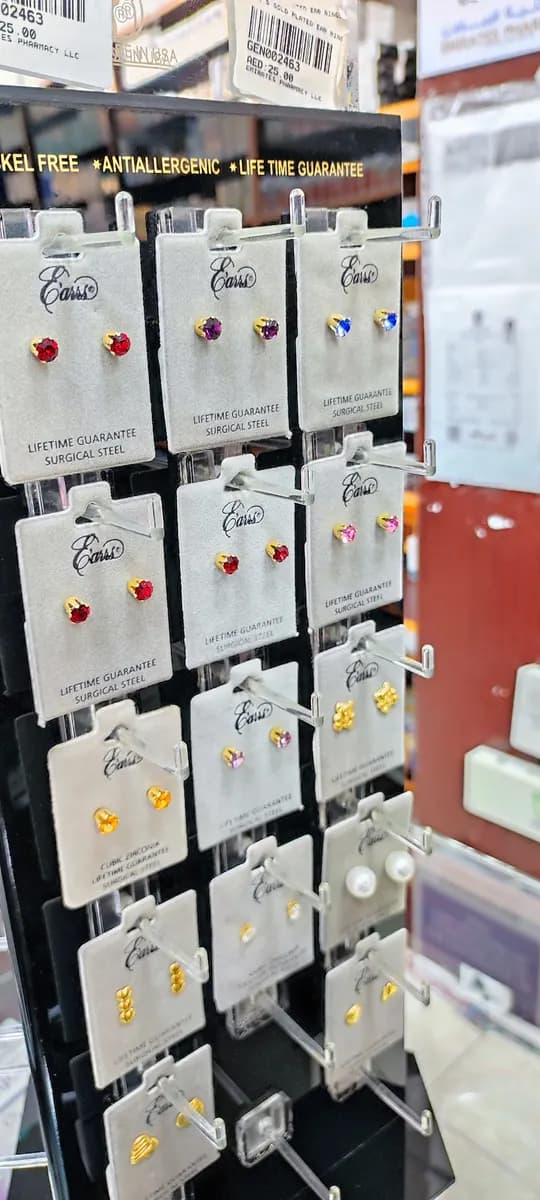 Emirates Pharmacy — صورة 6