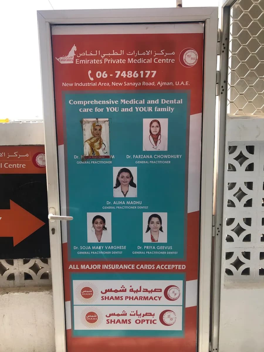 Emirates Private Medical Center photo 5