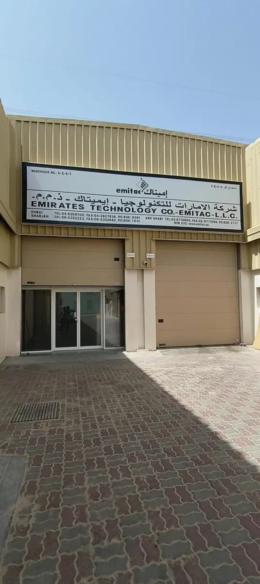 Emirates Technology Company ( Emitac Dubai )