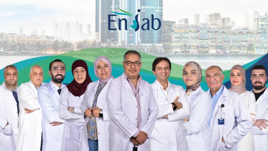 Enjab Medical Center