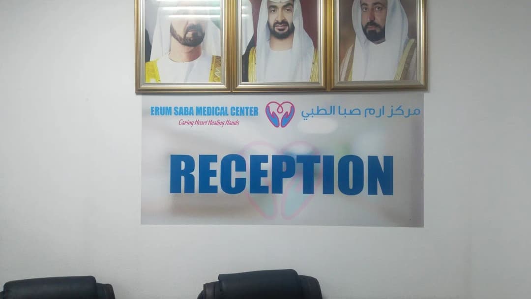 Erum Saba Medical Center