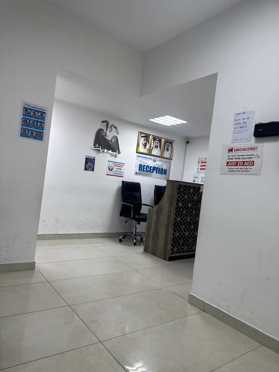 Erum Saba Medical Center photo 2