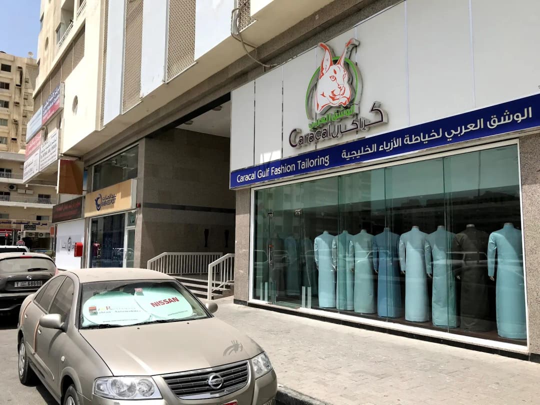 Erum Saba Medical Center photo 4