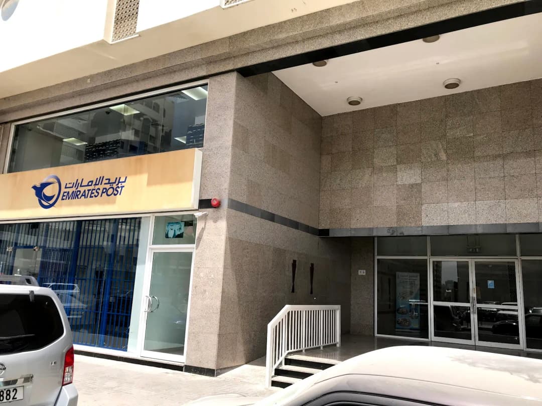 Erum Saba Medical Center — صورة 6