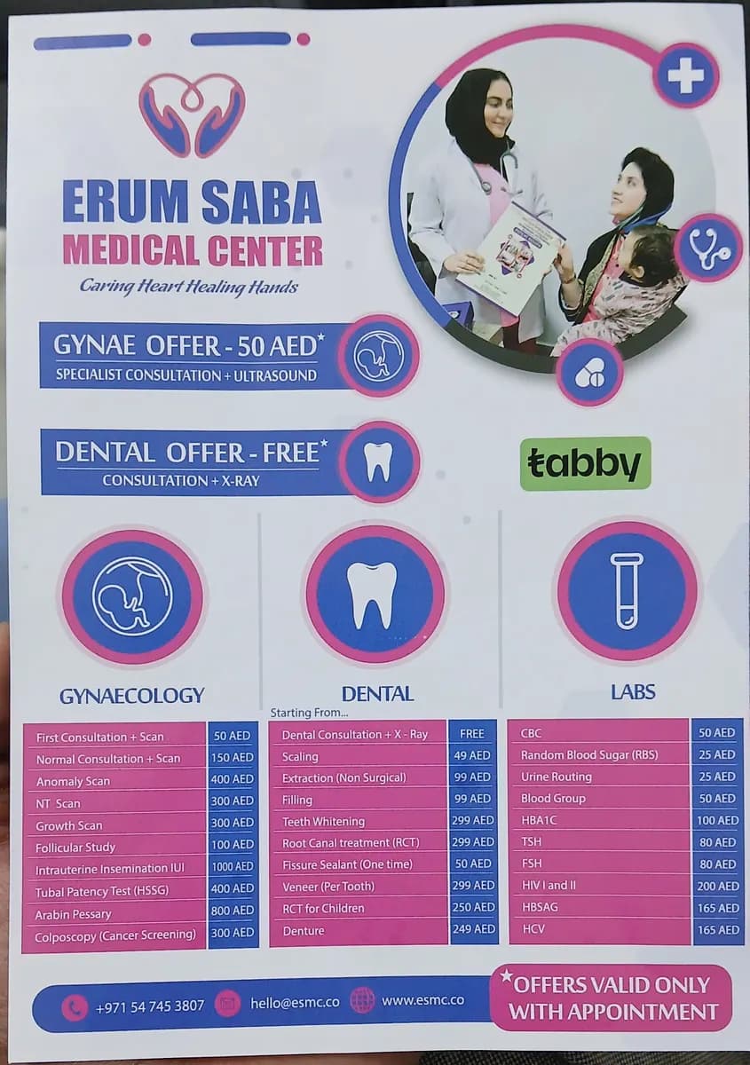 Erum Saba Medical Center — صورة 7
