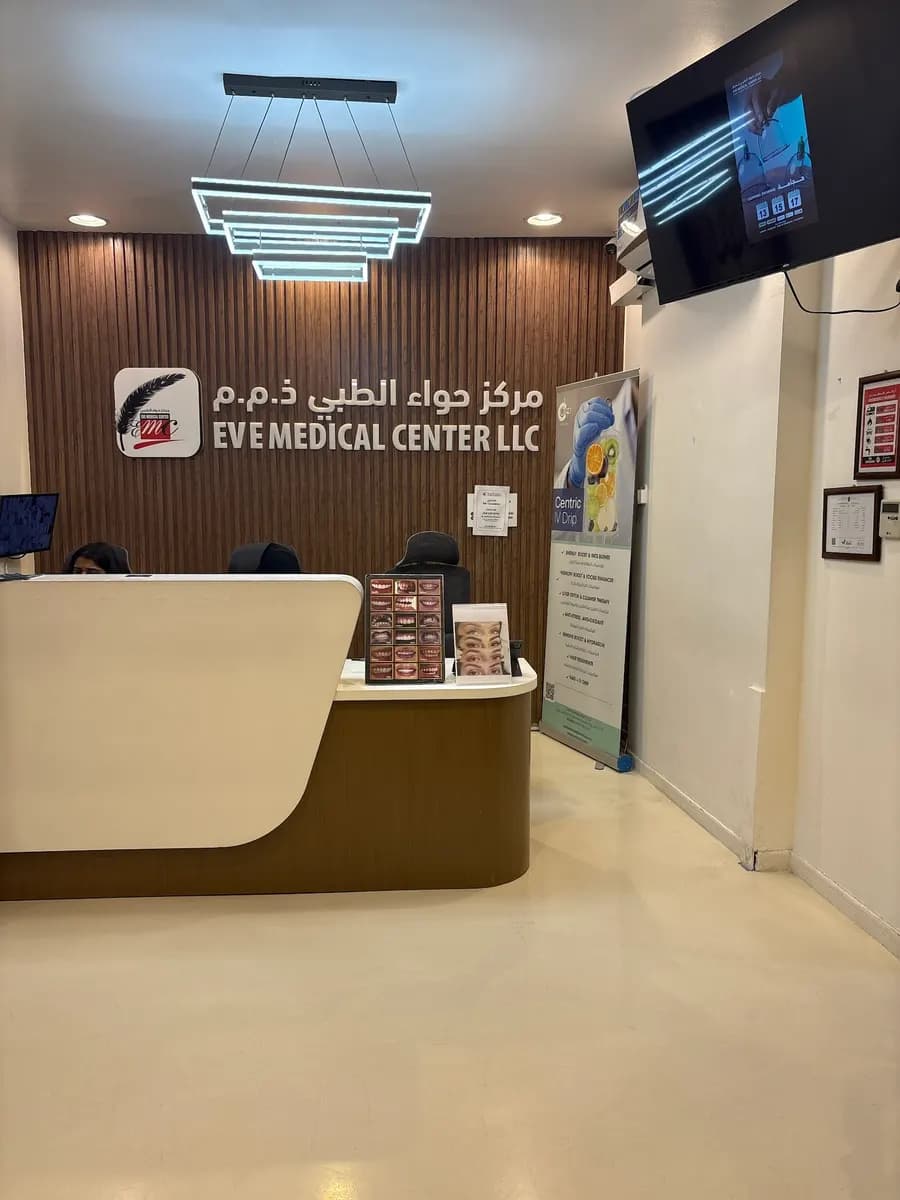 Eve Medical Center photo 3