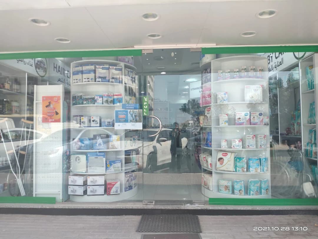 Eve Pharmacy photo 5