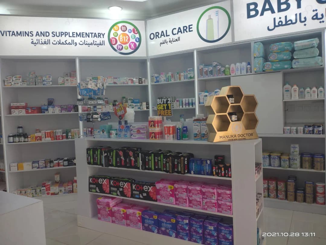 Eve Pharmacy — صورة 6