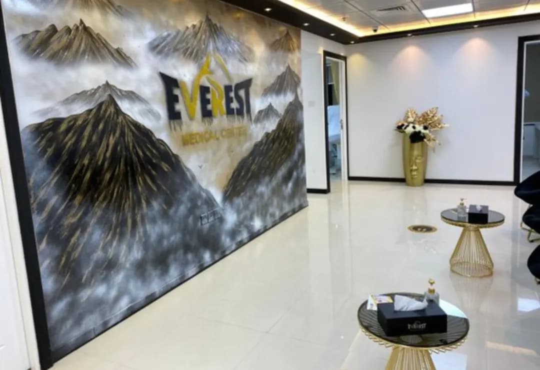 Everest Medical Center photo 3