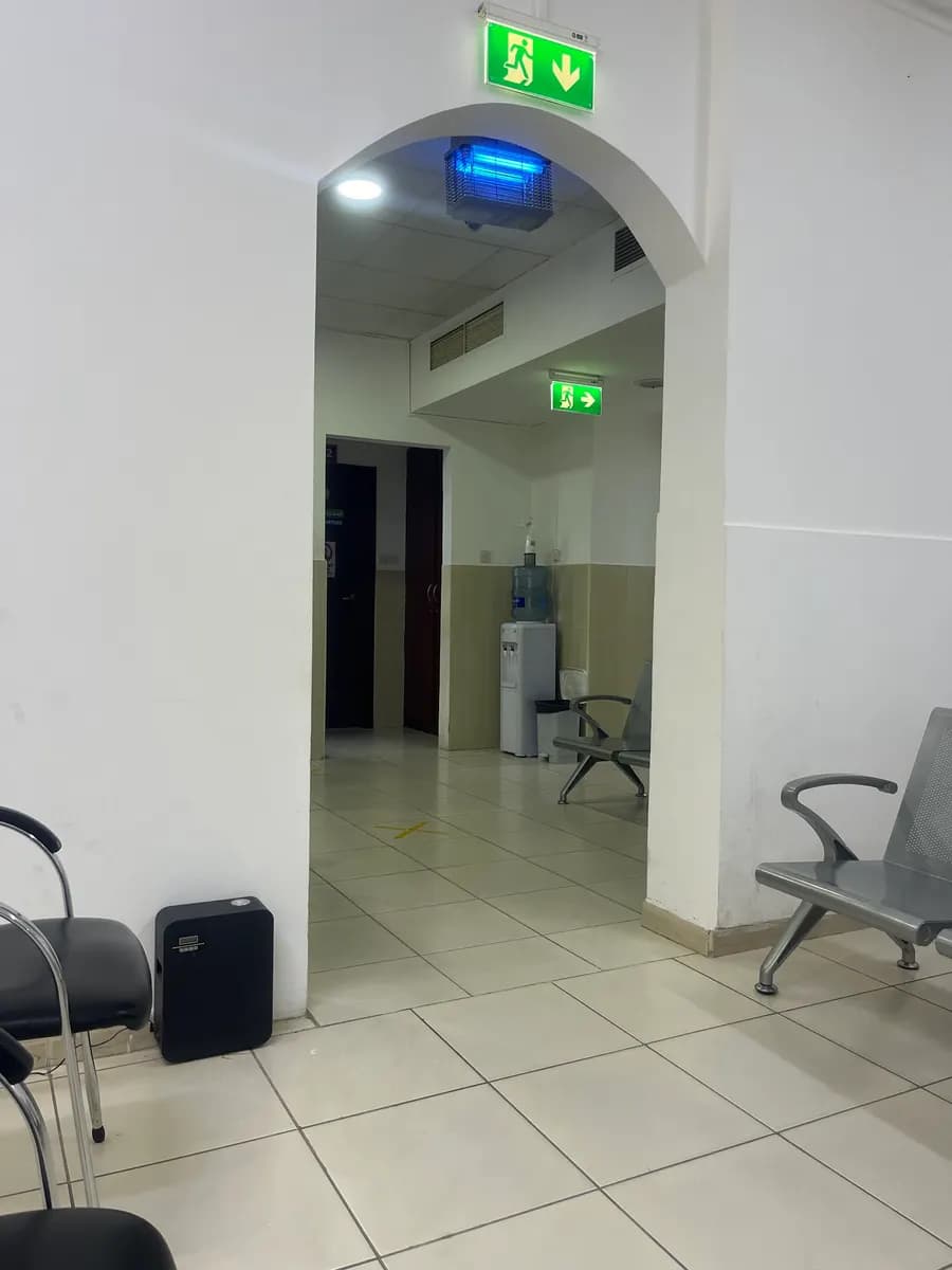 First Gulf Medical Centre photo 3