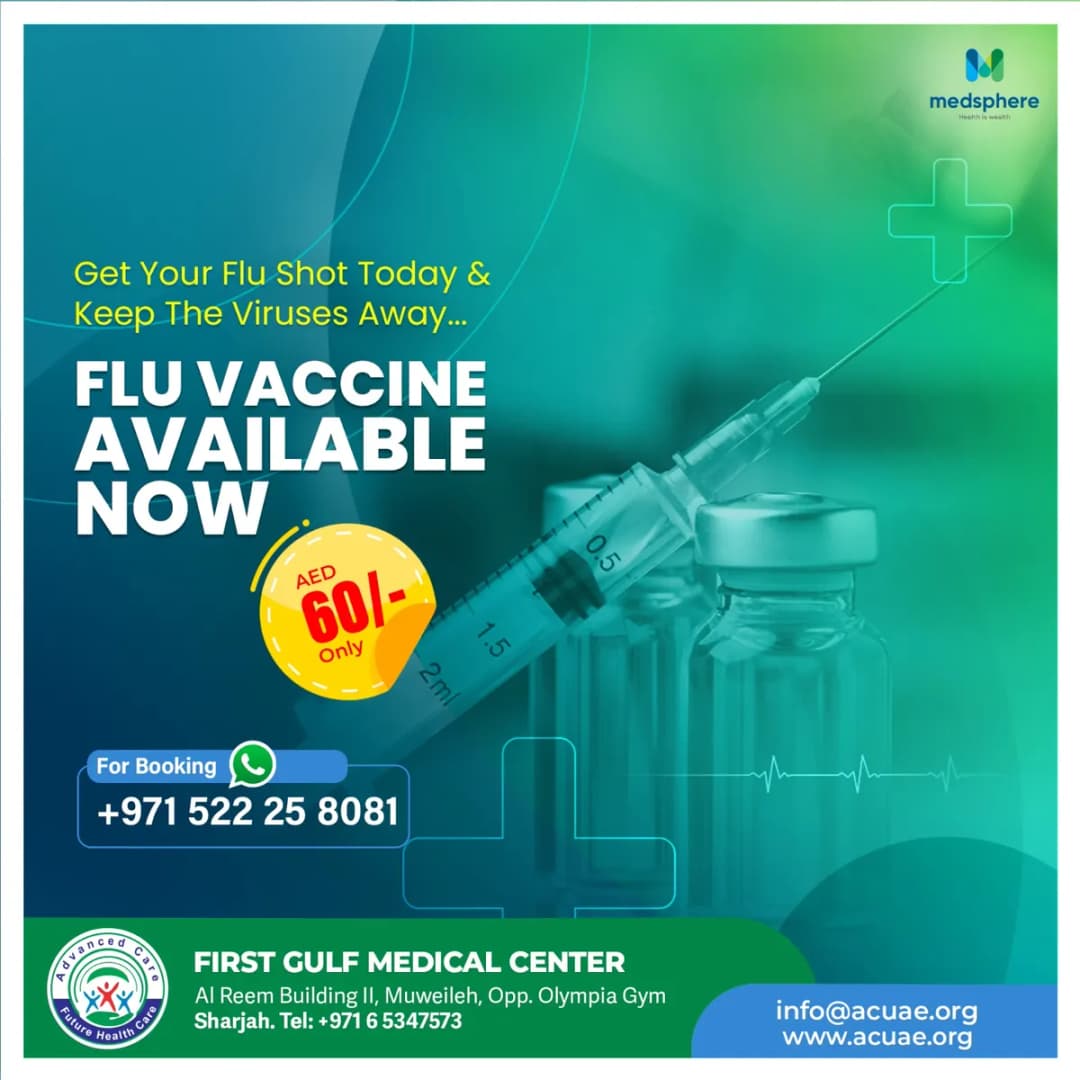 First Gulf Medical Centre — صورة 6