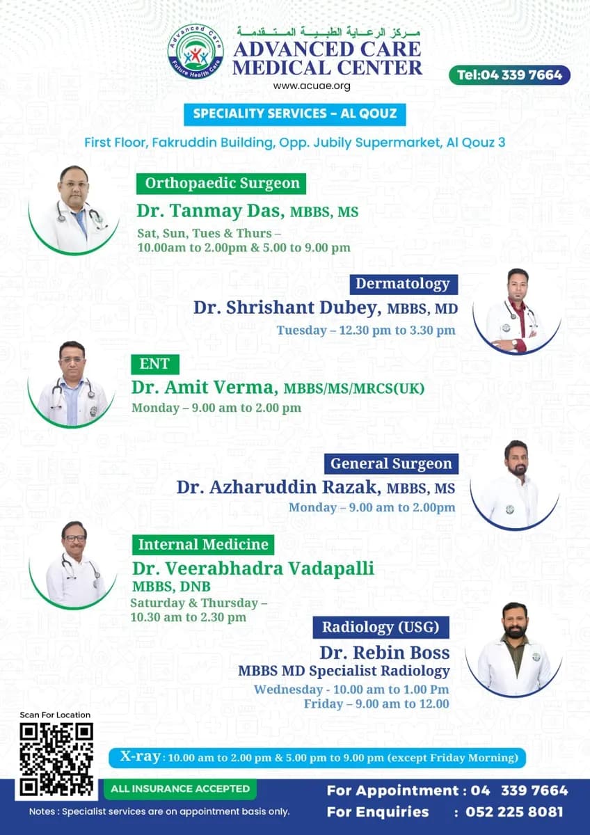 First Gulf Medical Centre — صورة 7