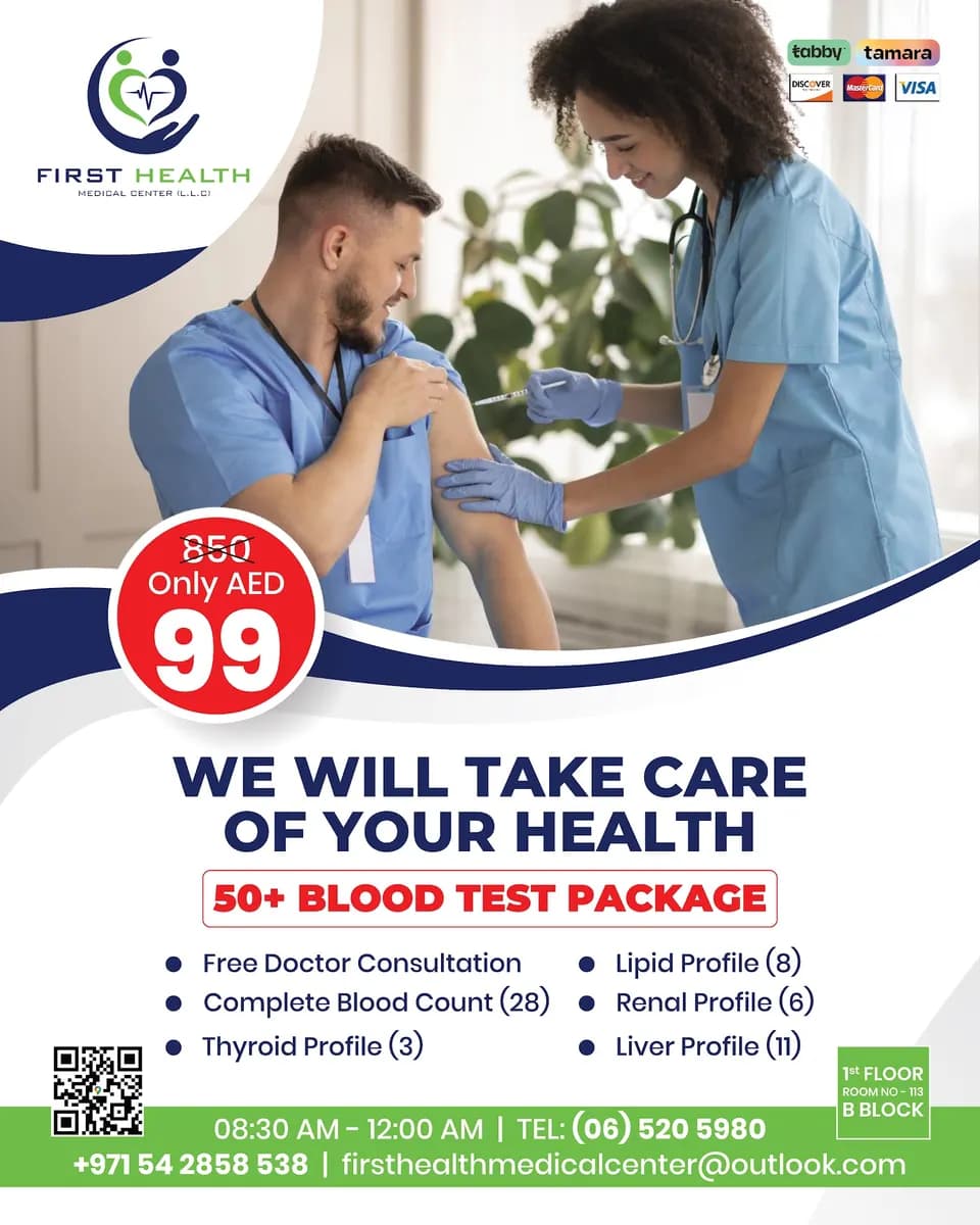 First Health Medical Center photo 2