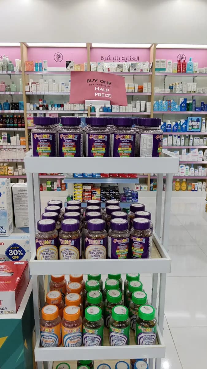 First Olive Pharmacy — صورة 6