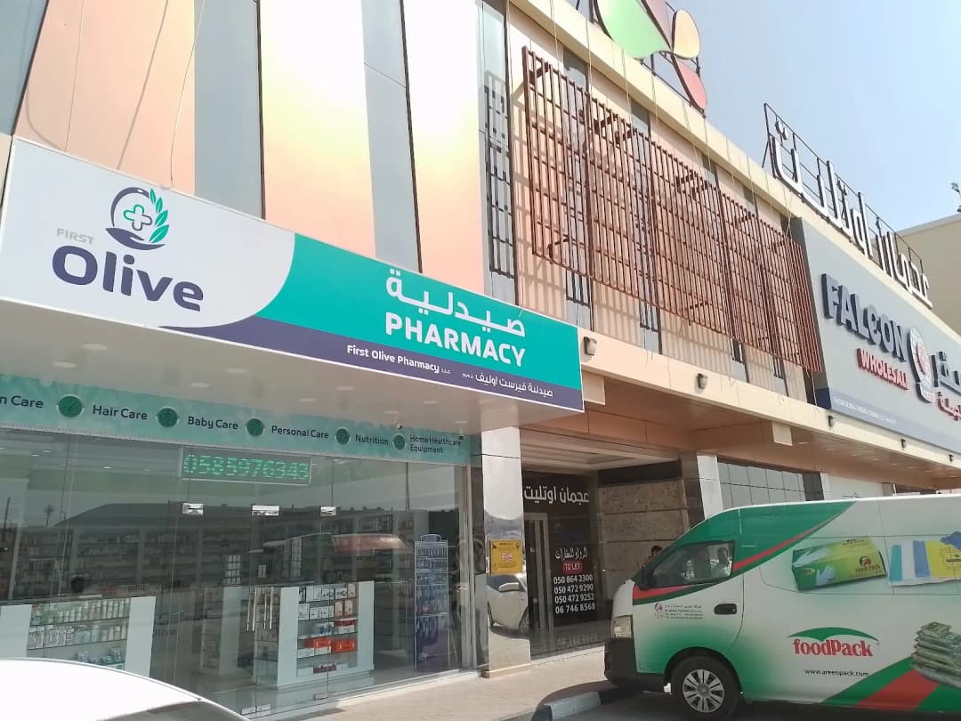 First Olive Pharmacy photo 3