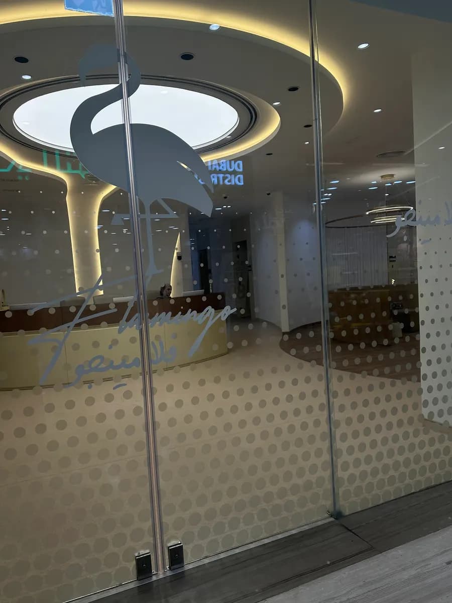 Flamingo Medical Center photo 3