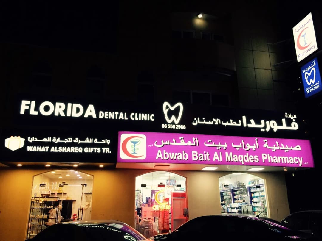 Florida Dental Clinic photo 3
