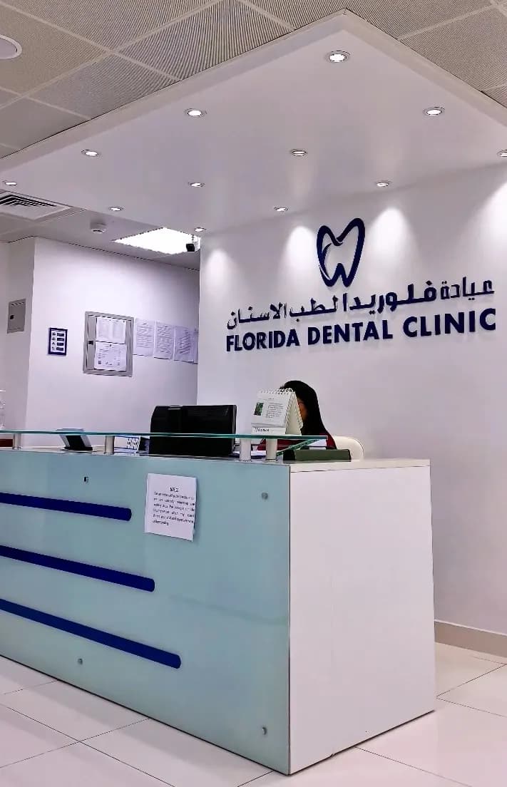 Florida Dental Clinic photo 4