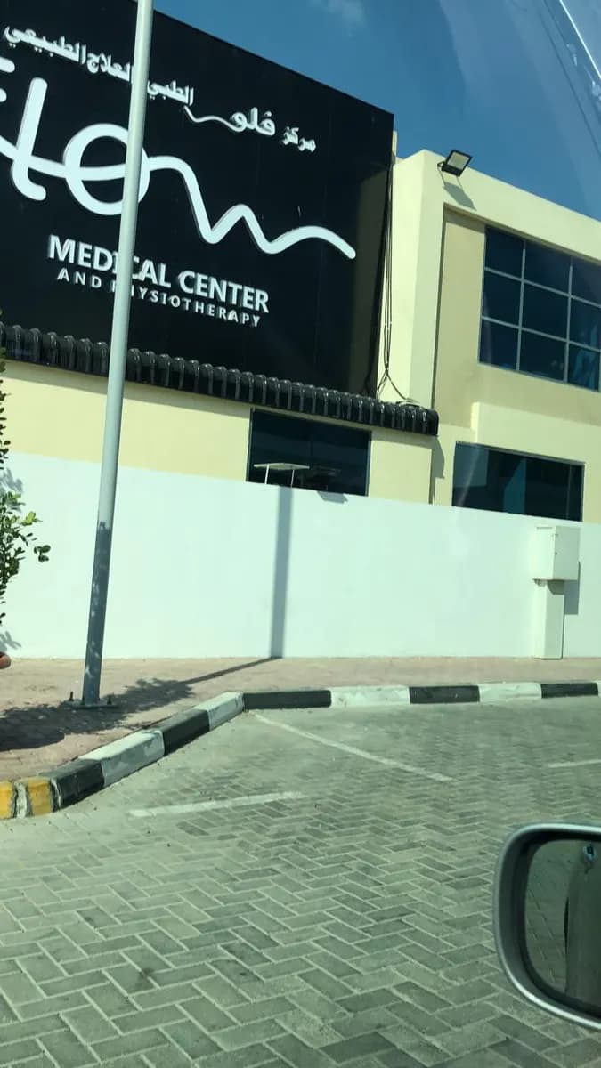 Flow Medical Center And Physiotherapy photo 4