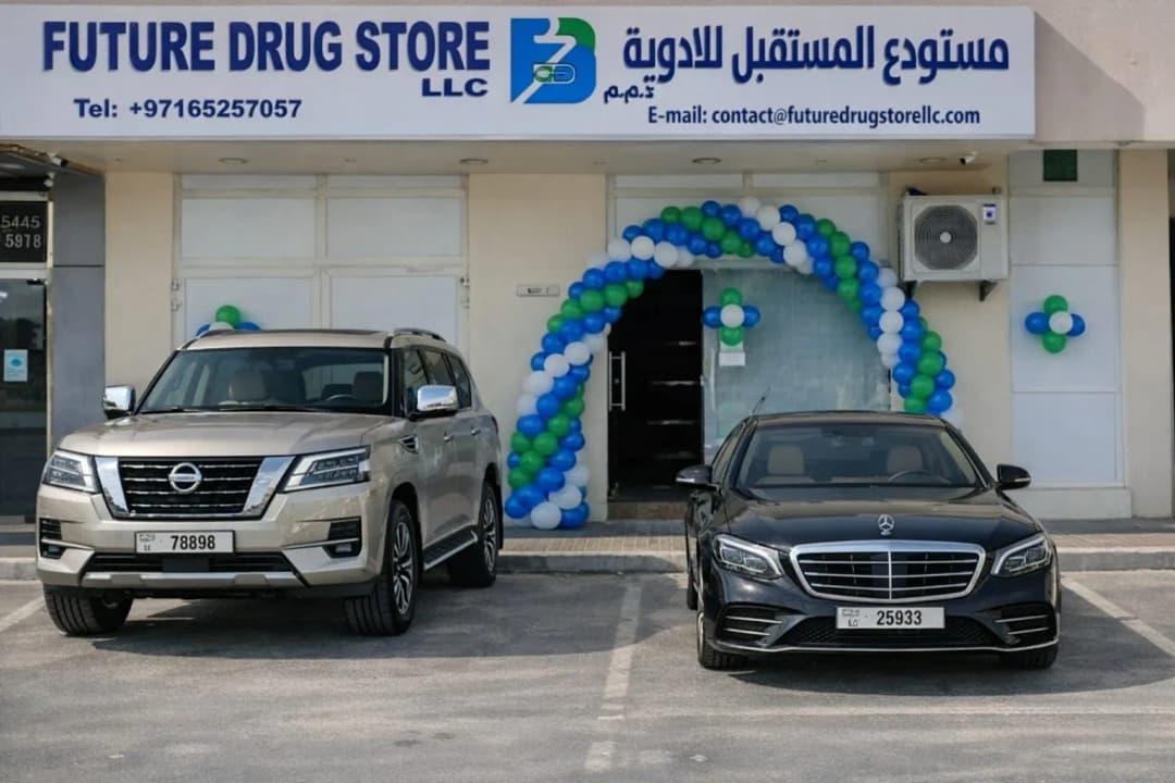 Future Drug Store photo 4