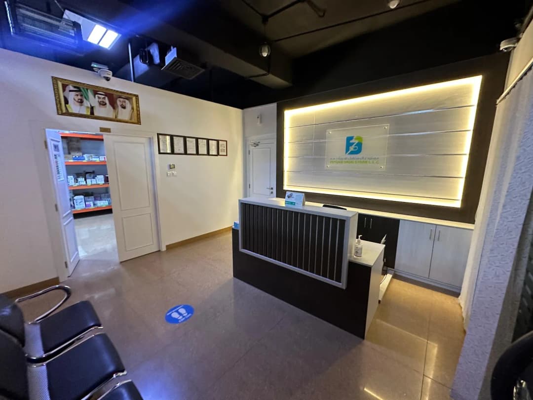 Future Drug Store — صورة 6