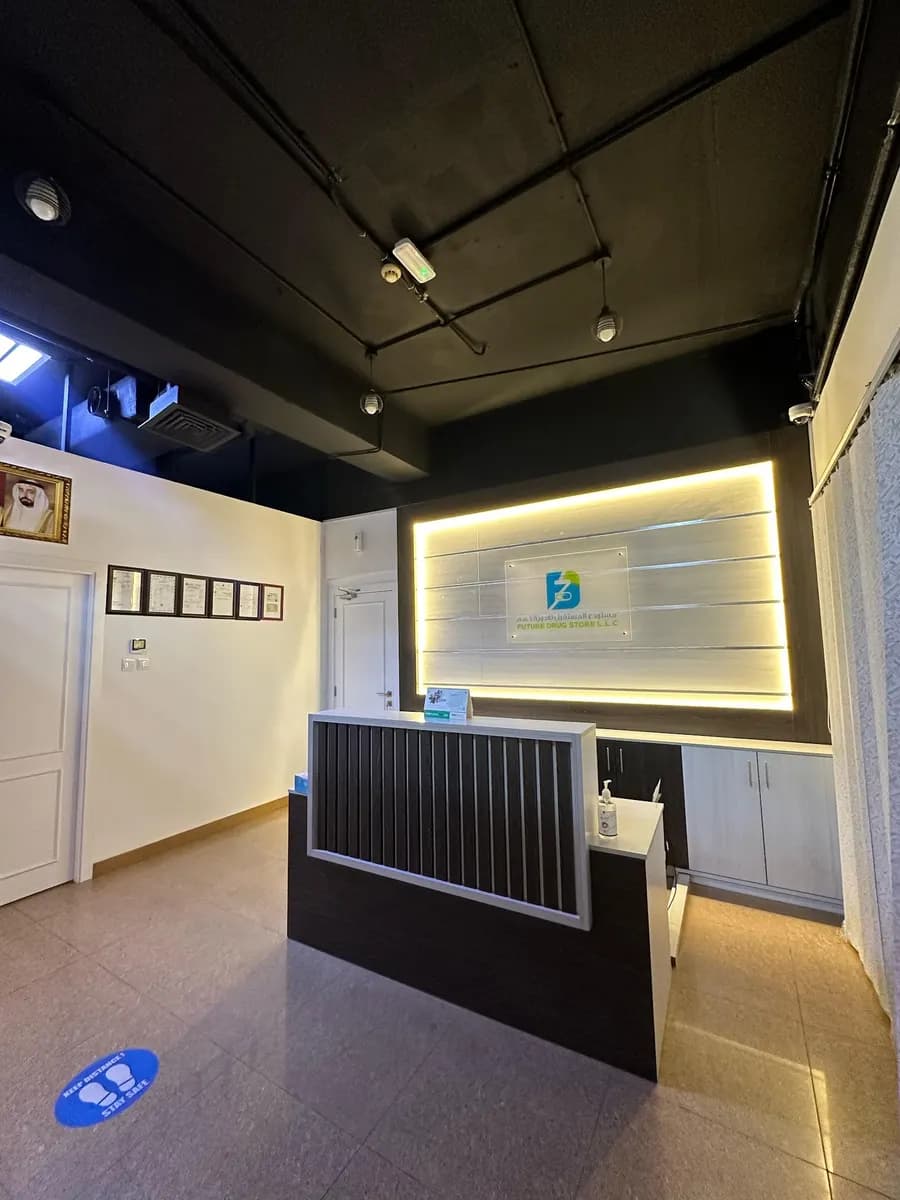 Future Drug Store — صورة 7