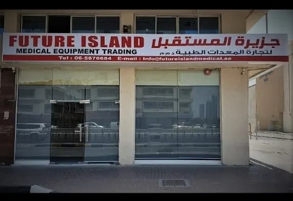 Future Island Medical Equipment Trading