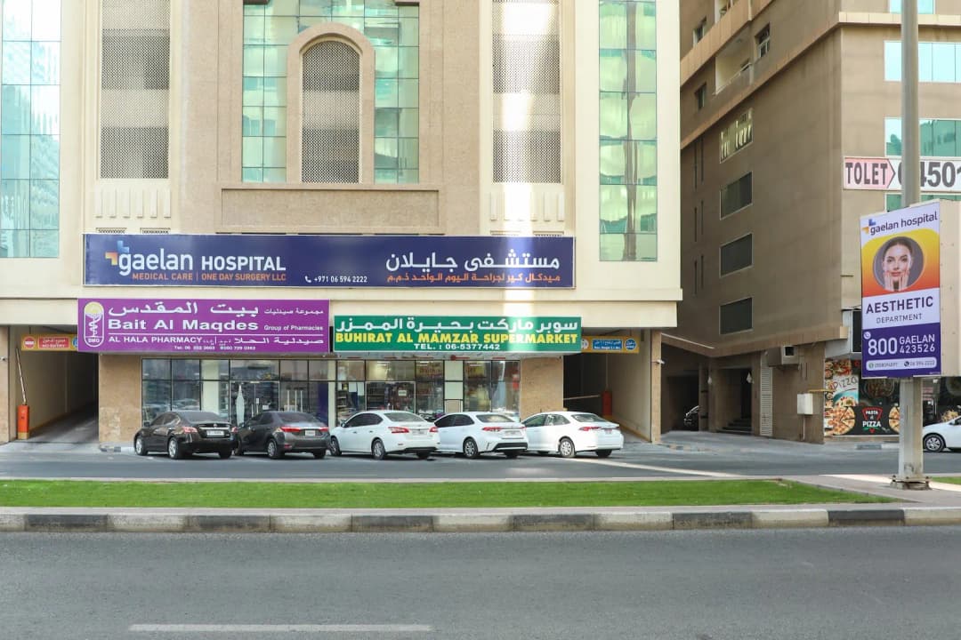 Gaelan Medical Care One Day Surgery Hospital photo 4