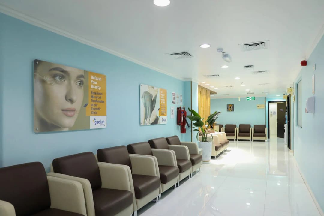 Gaelan Medical Care One Day Surgery Hospital — صورة 6