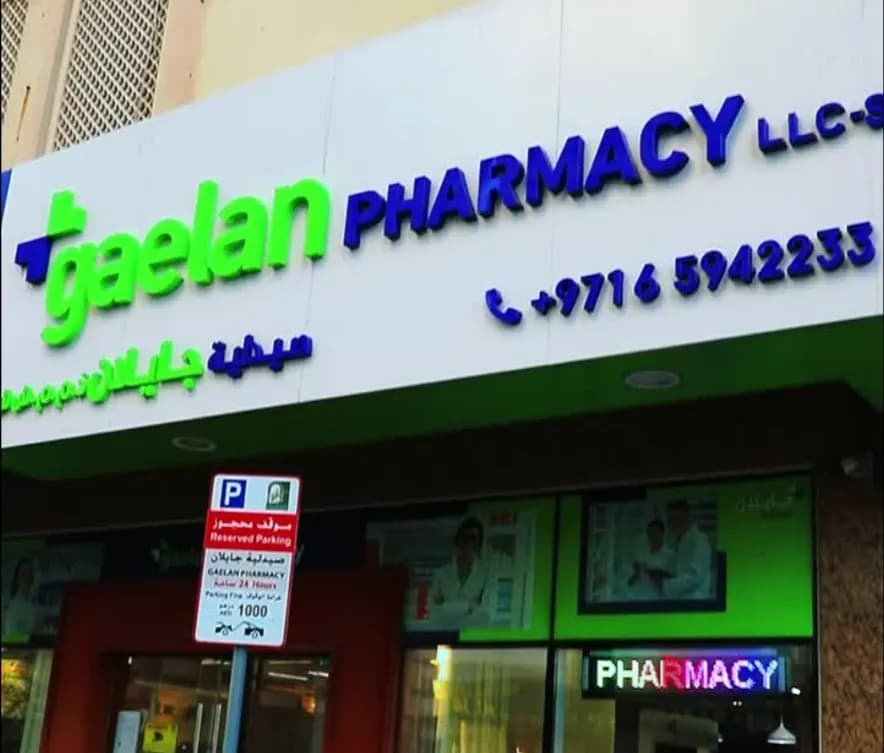 Gaelan Pharmacy L.l.c.sp.shj photo 3
