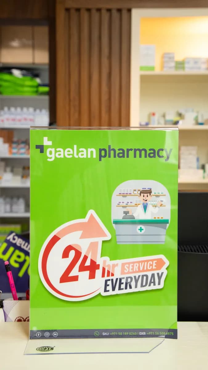 Gaelan Pharmacy L.l.c.sp.shj — صورة 7