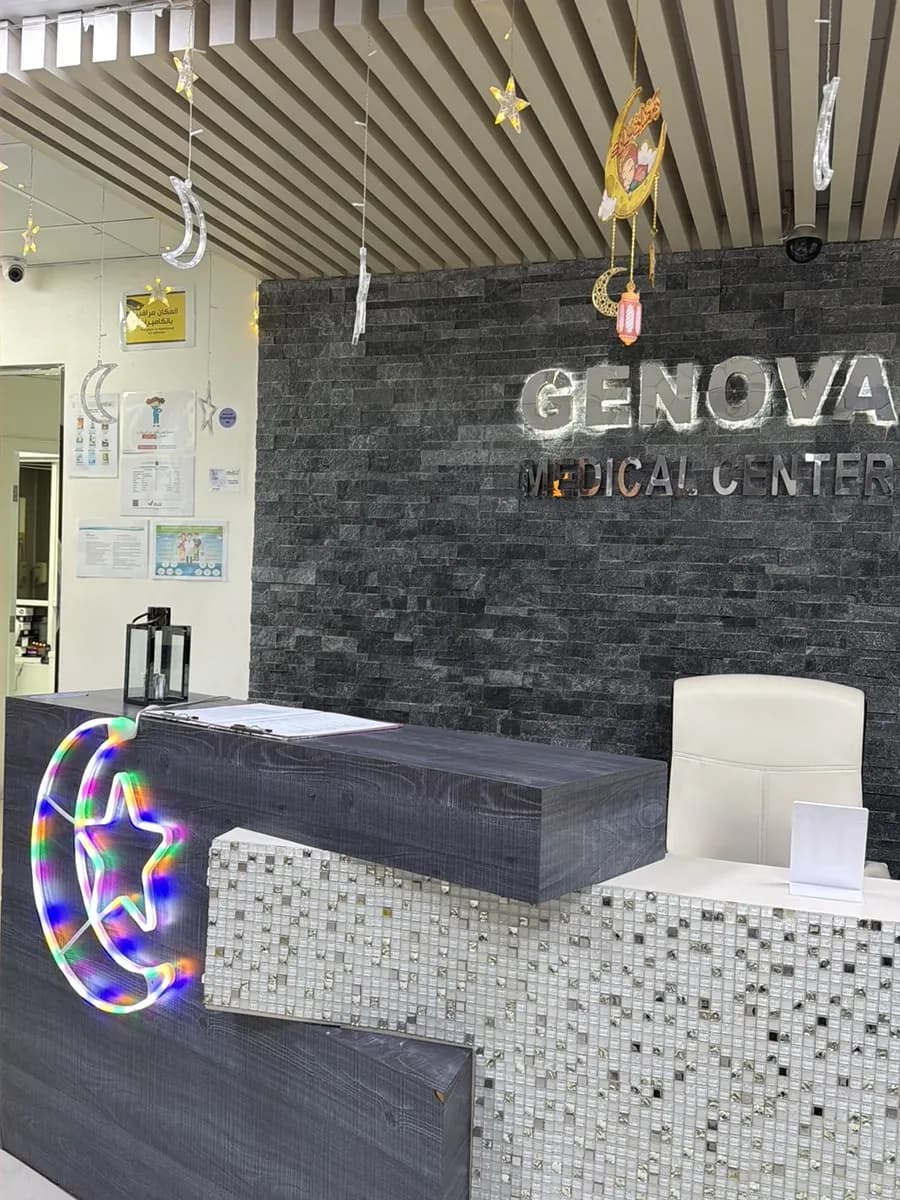 Genova Medical Centre — صورة 6