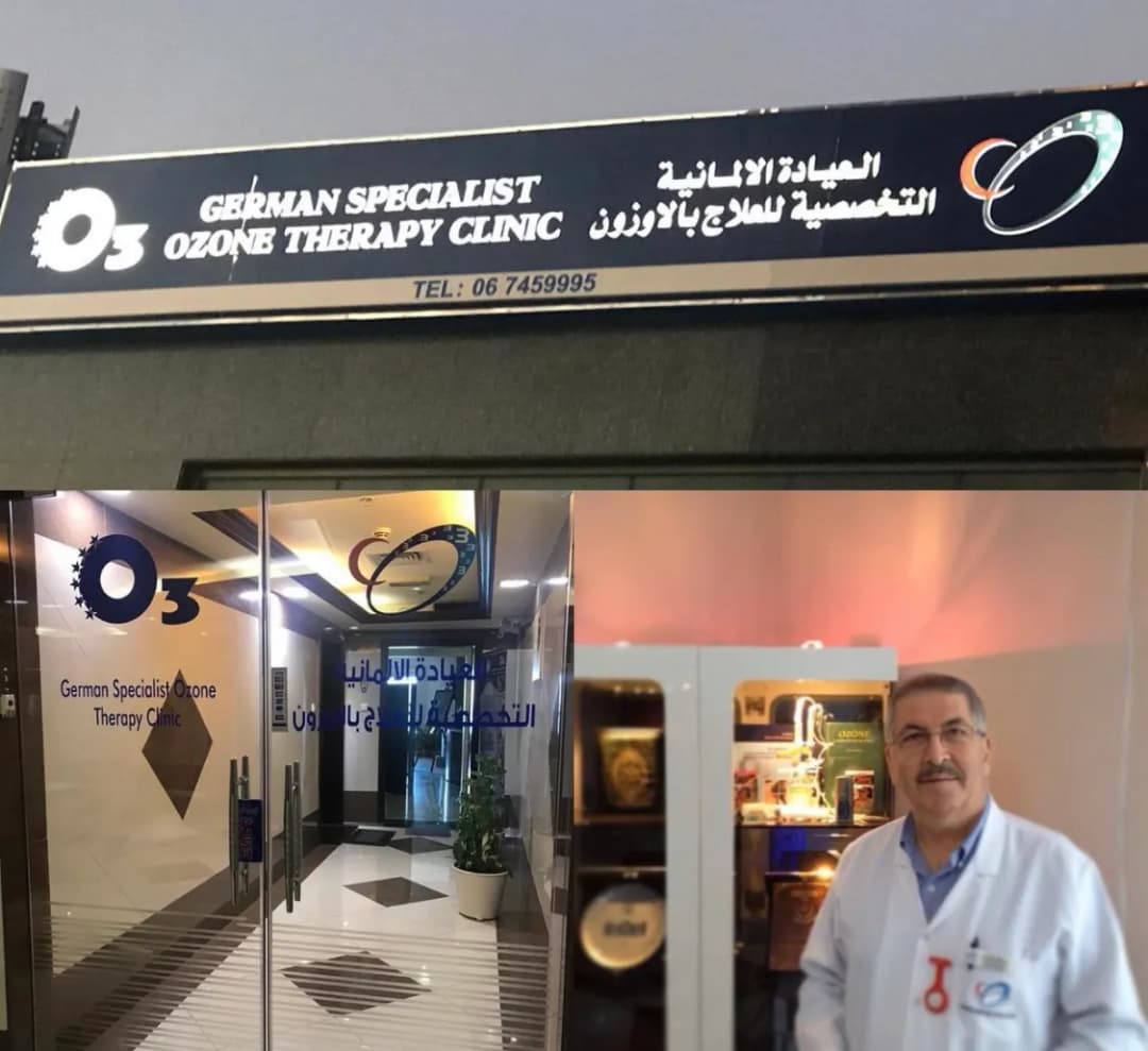 German Specialist Ozone Therapy Clinic photo 2