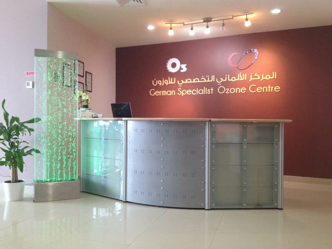 German Specialist Ozone Therapy Clinic — صورة 6