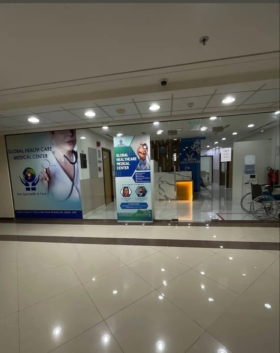 Global Health Care Medical Center — صورة 7