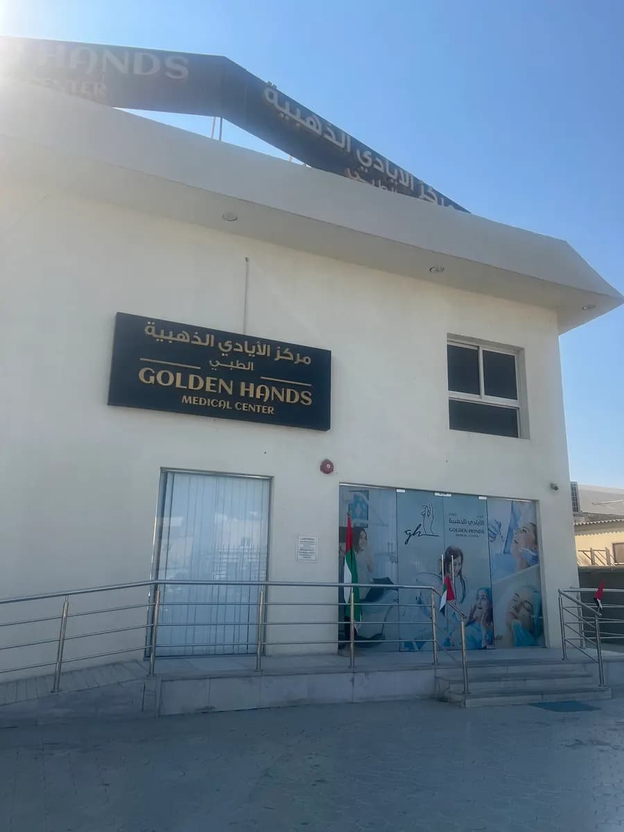 Golden Hands Medical Centre photo 2
