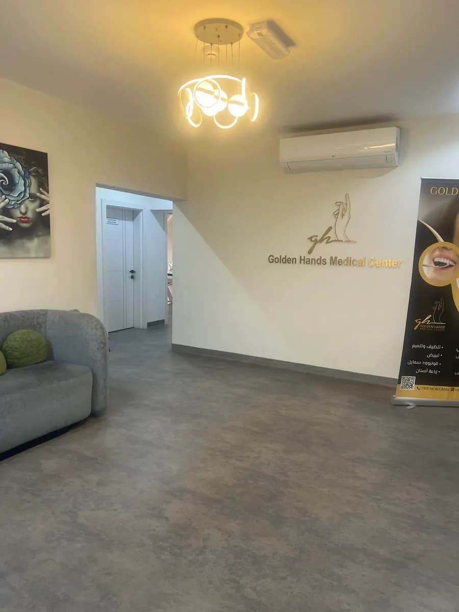 Golden Hands Medical Centre photo 4
